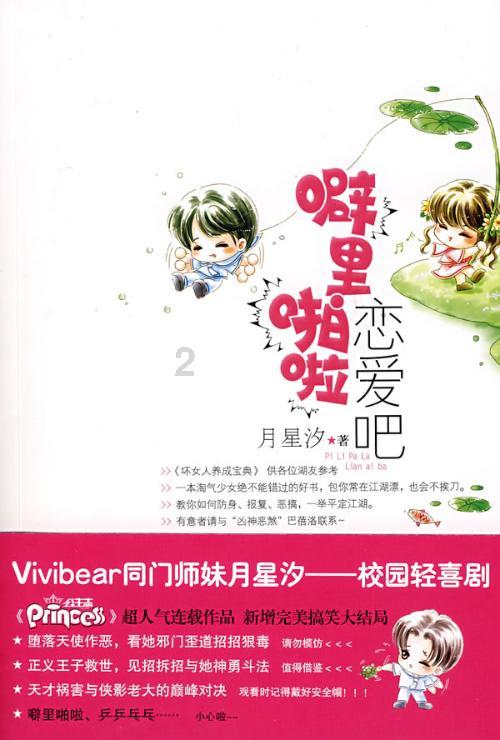 中土世界战争之影
