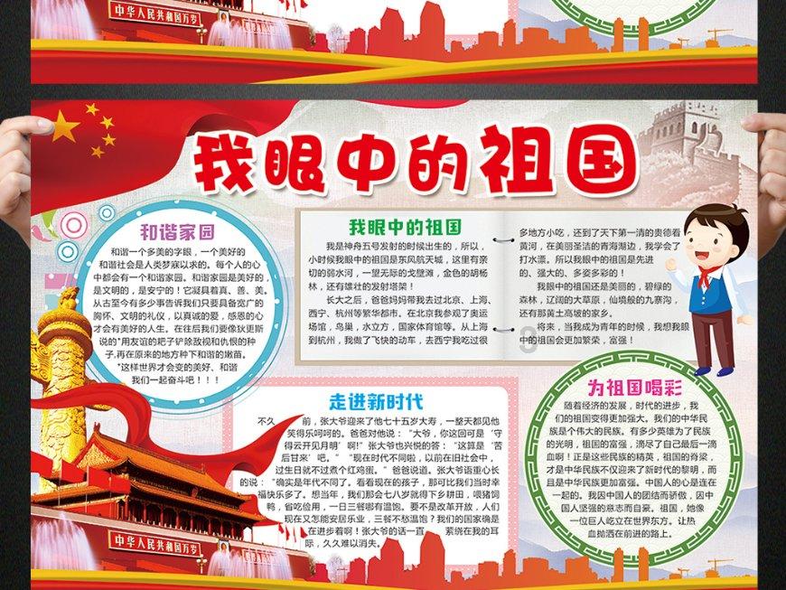 拯救活泼女孩